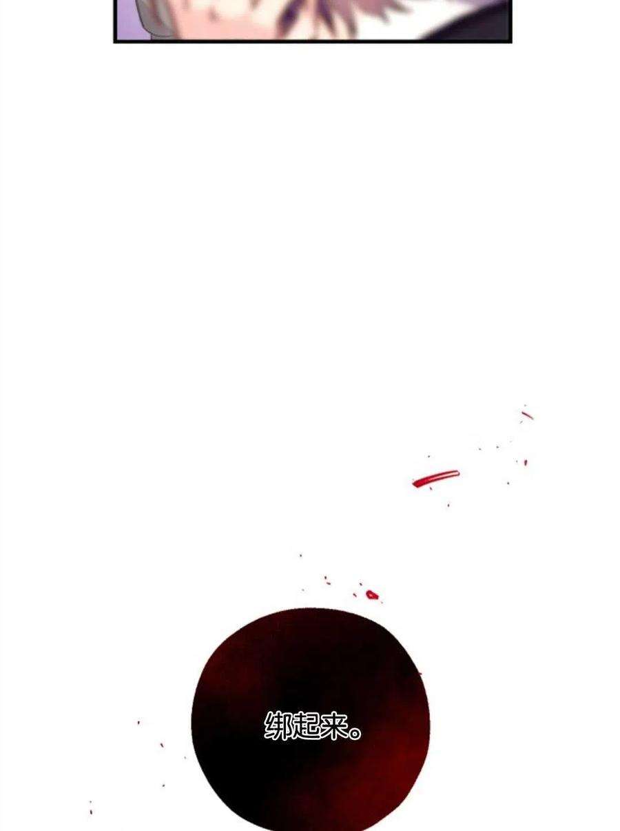 我们能成为家人吗21话