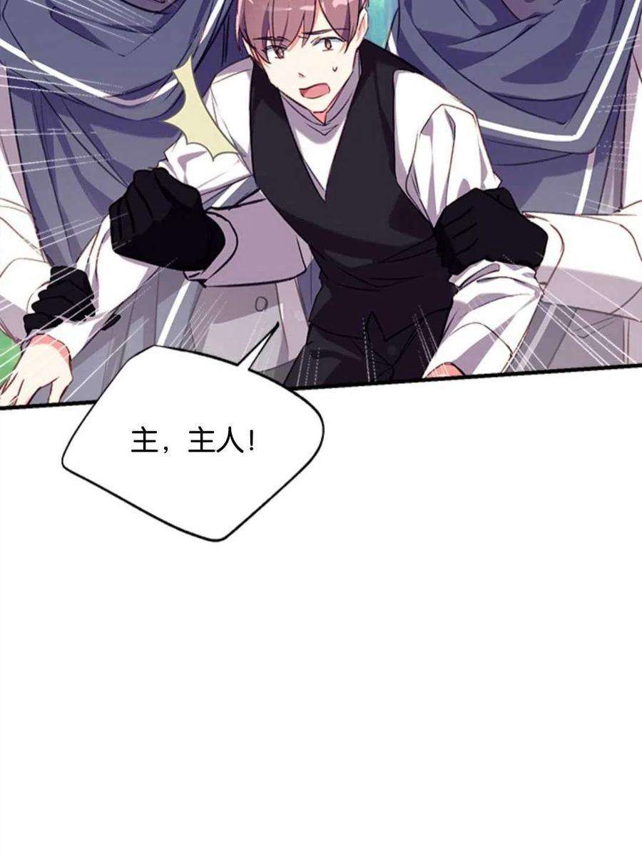 我们能成为家人吗21话