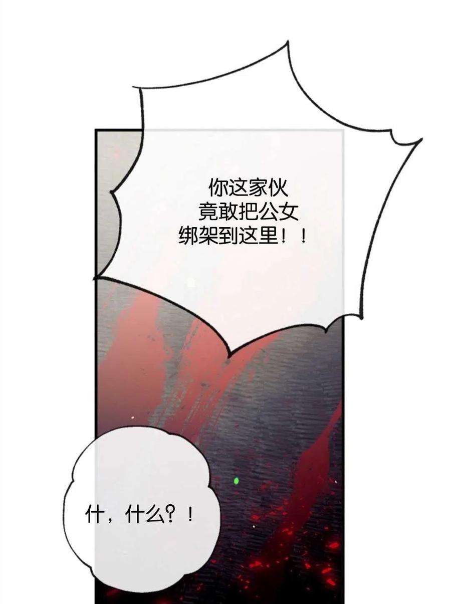 我们能成为家人吗21话