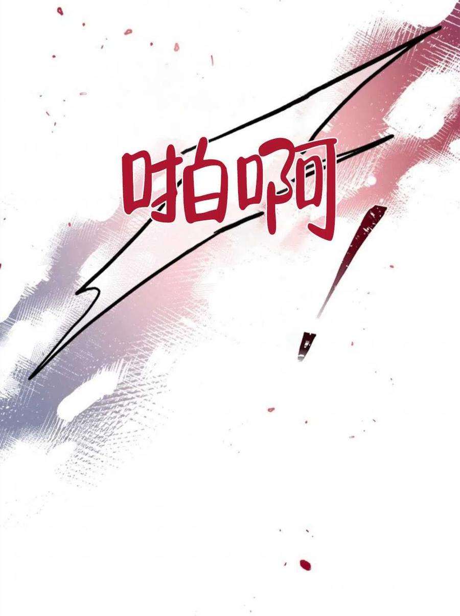 我们能成为家人吗21话