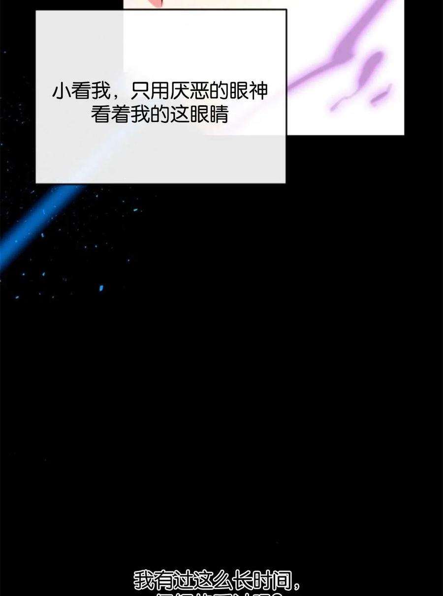 我们能成为家人吗21话