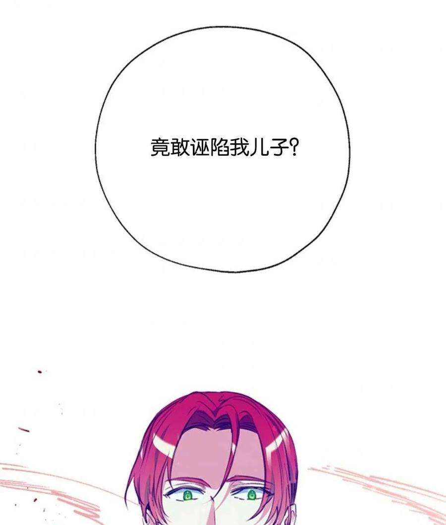 我们能成为家人吗21话