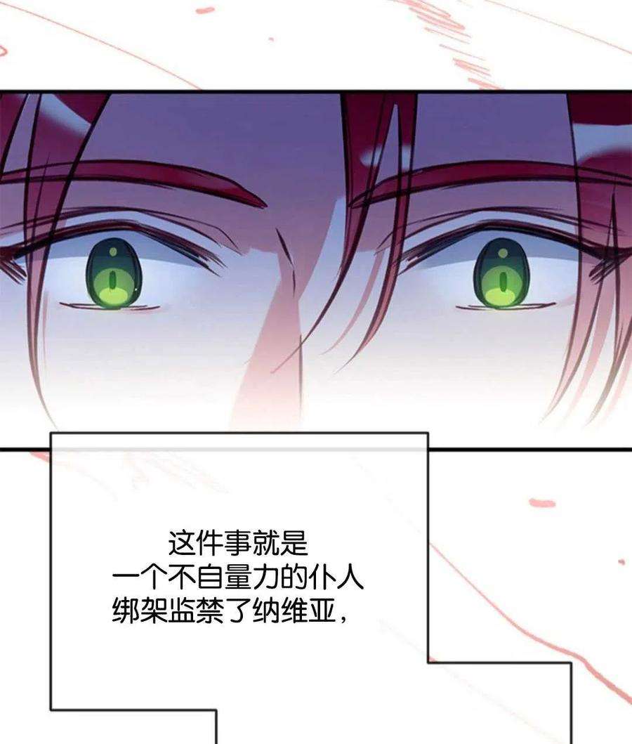 我们能成为家人吗21话