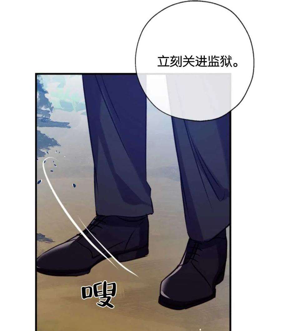 我们能成为家人吗21话