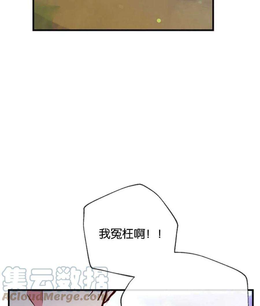 我们能成为家人吗21话