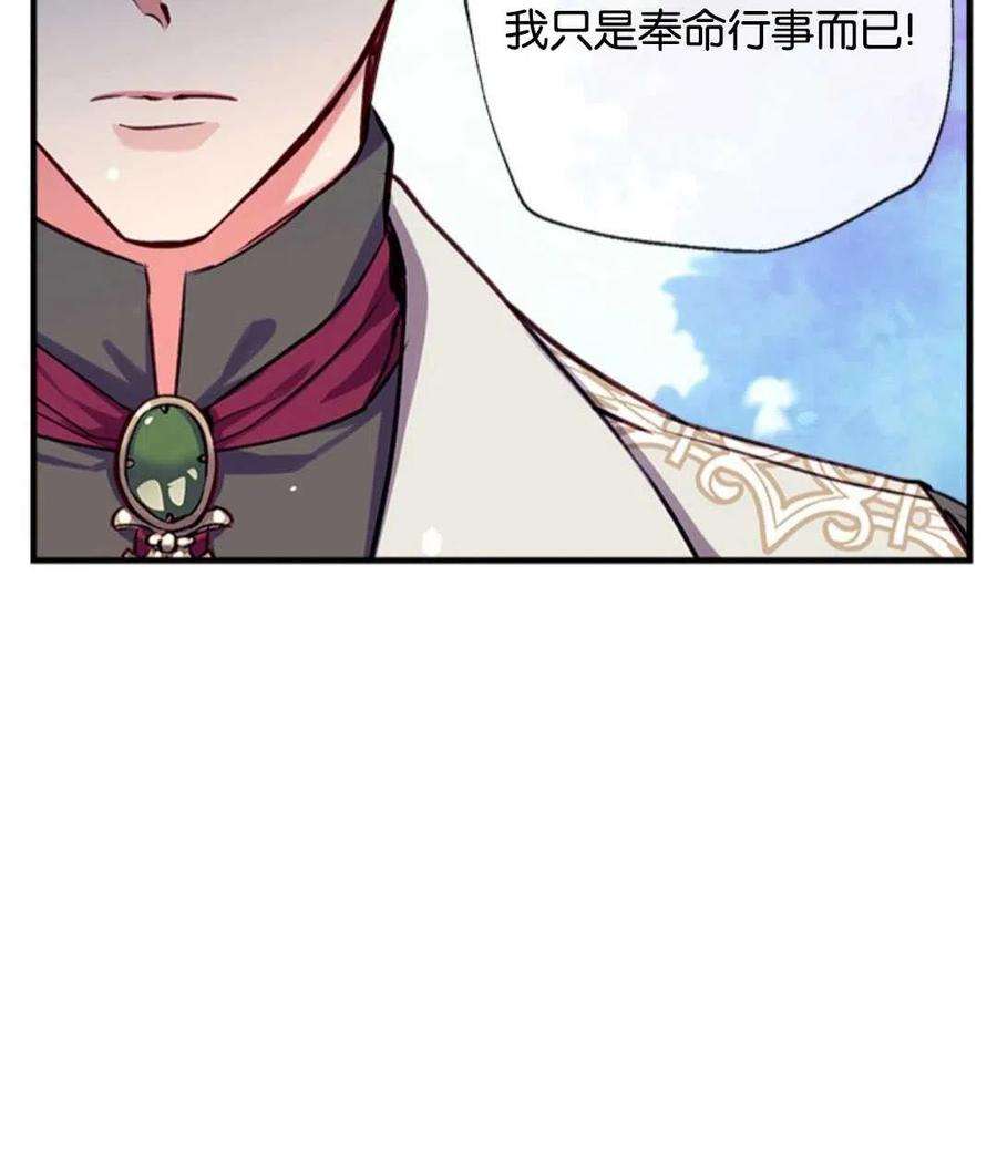 我们能成为家人吗21话