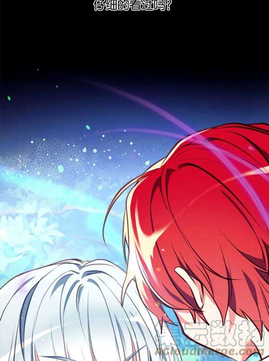 我们能成为家人吗21话