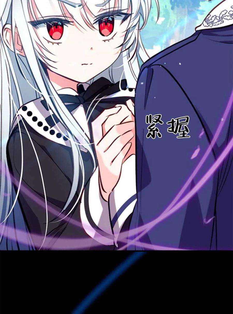 我们能成为家人吗21话