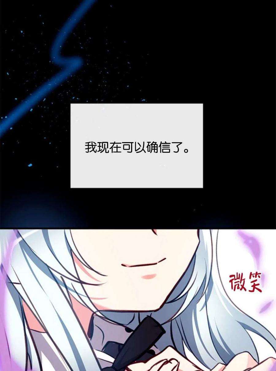 我们能成为家人吗21话