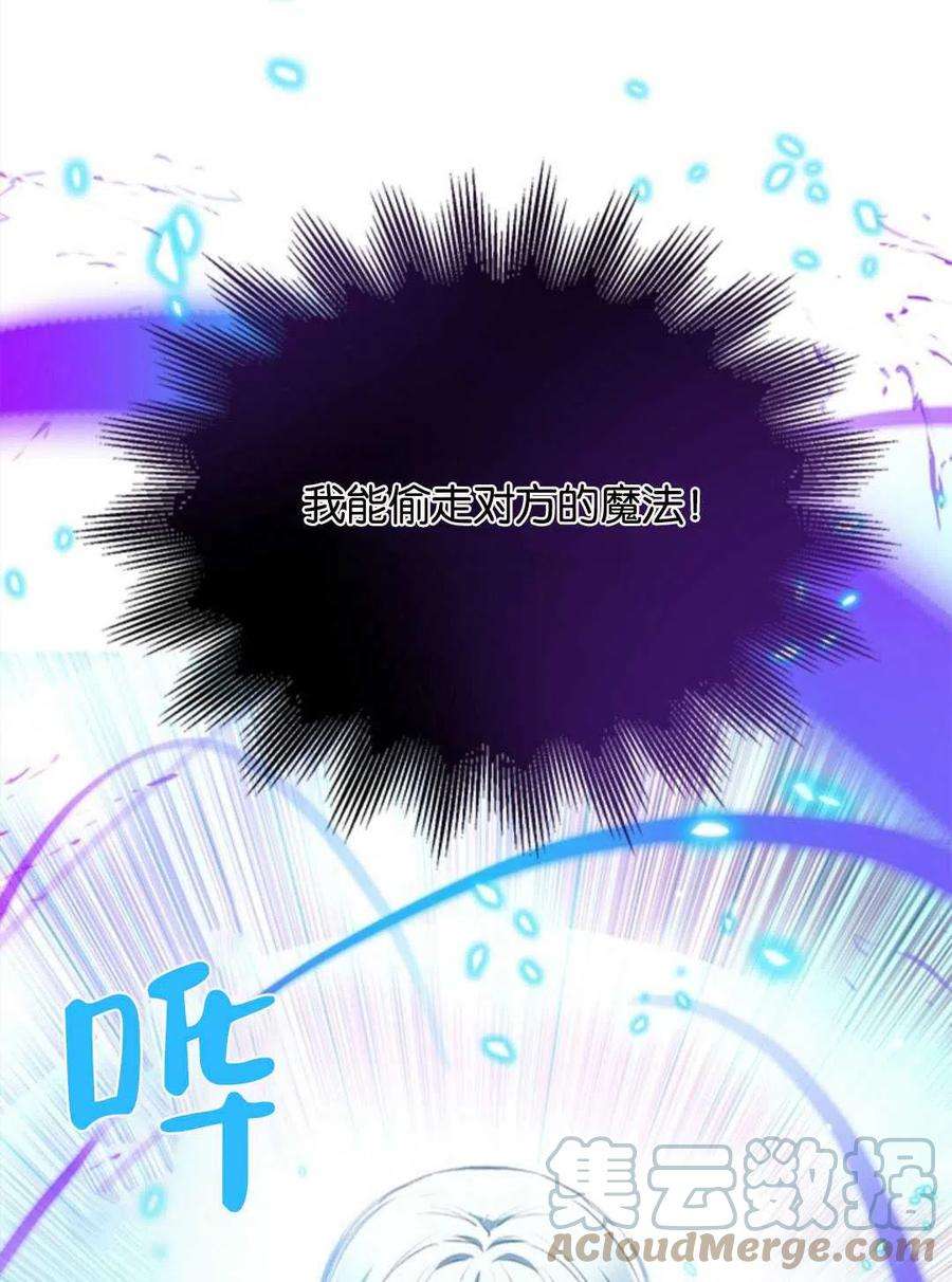 我们能成为家人吗21话