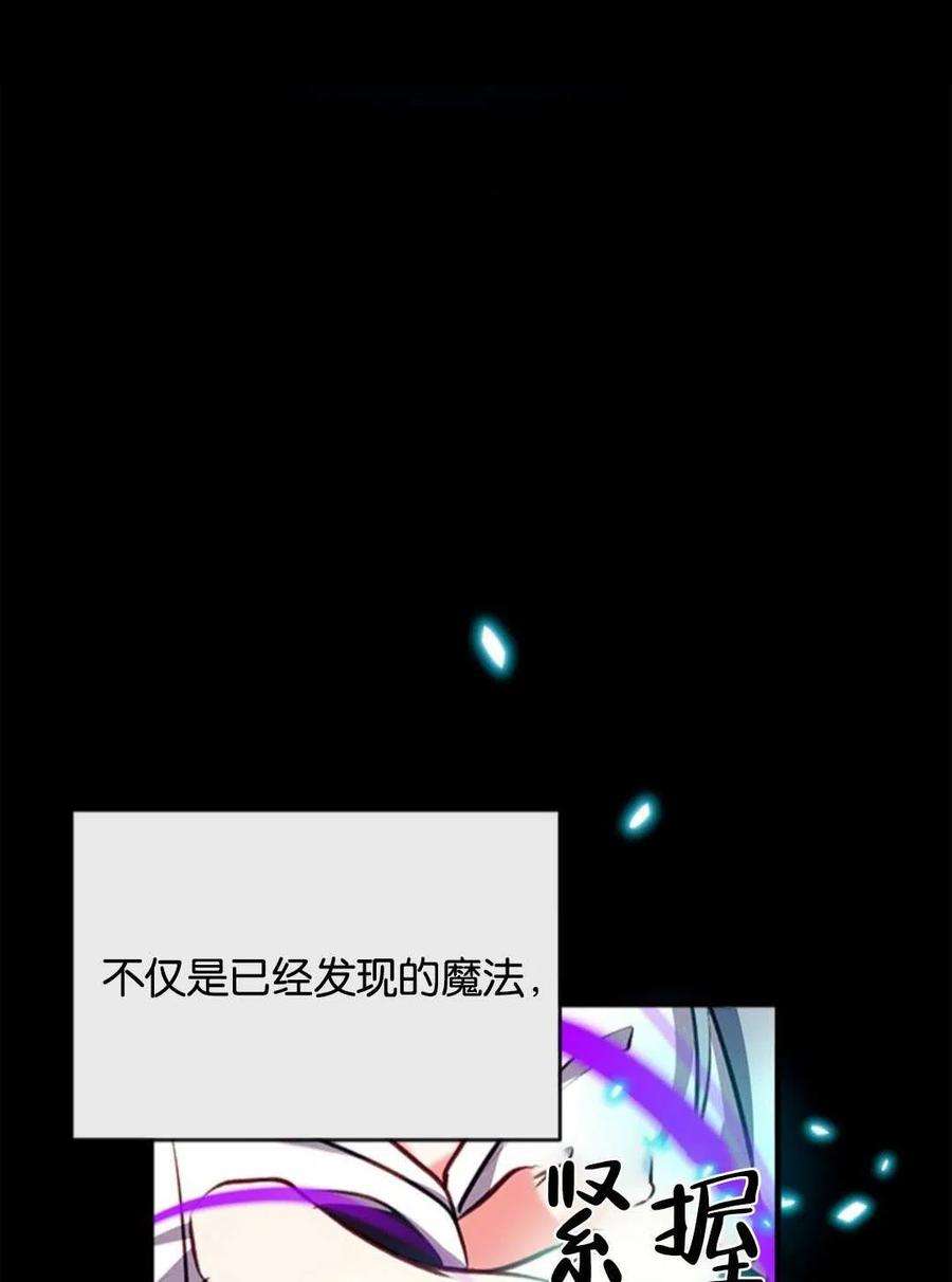 我们能成为家人吗21话