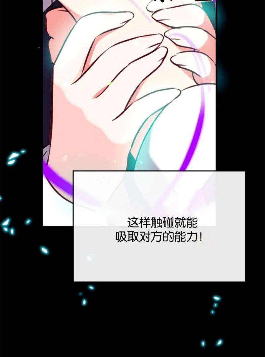 我们能成为家人吗21话