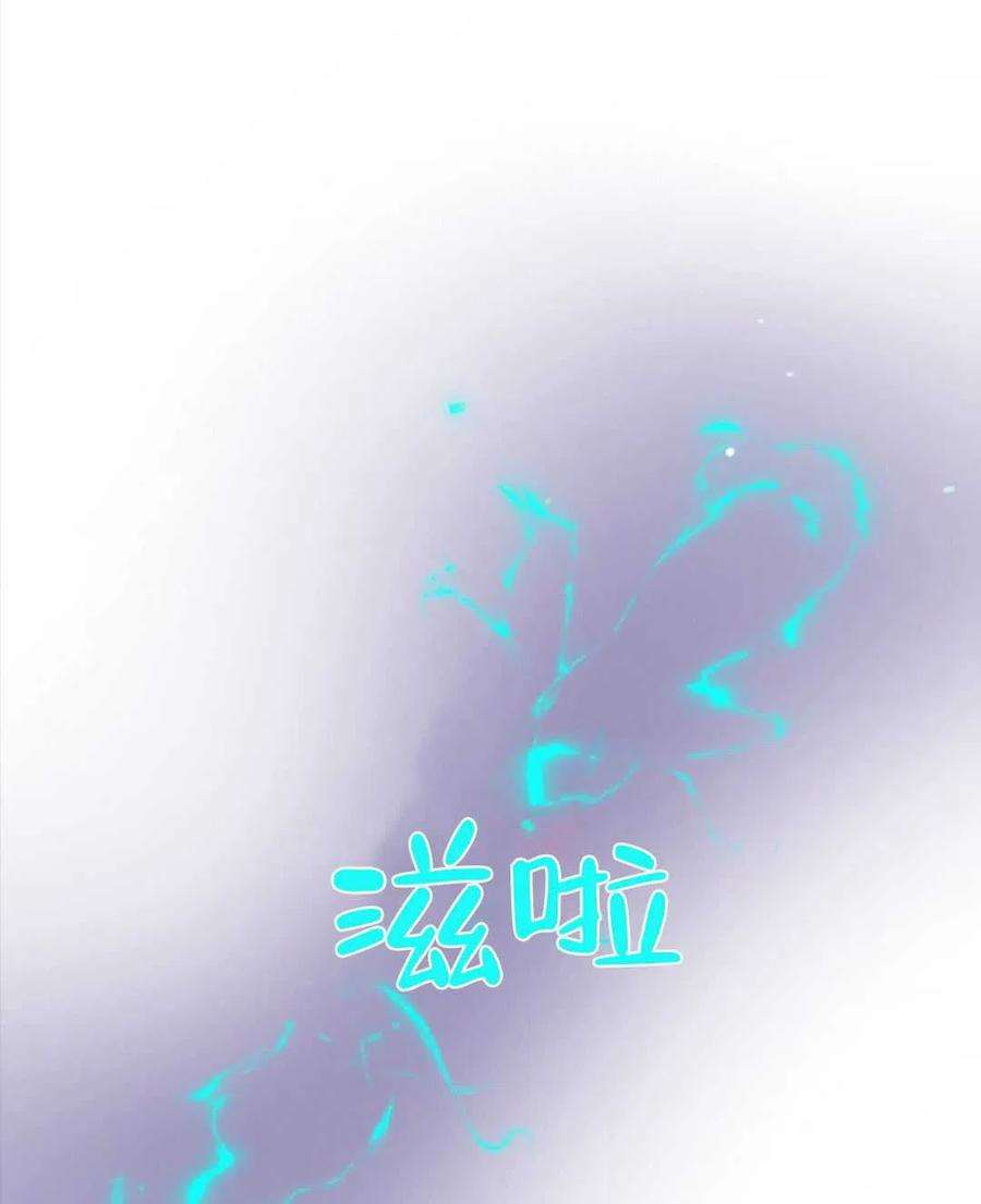 我们能成为家人吗21话