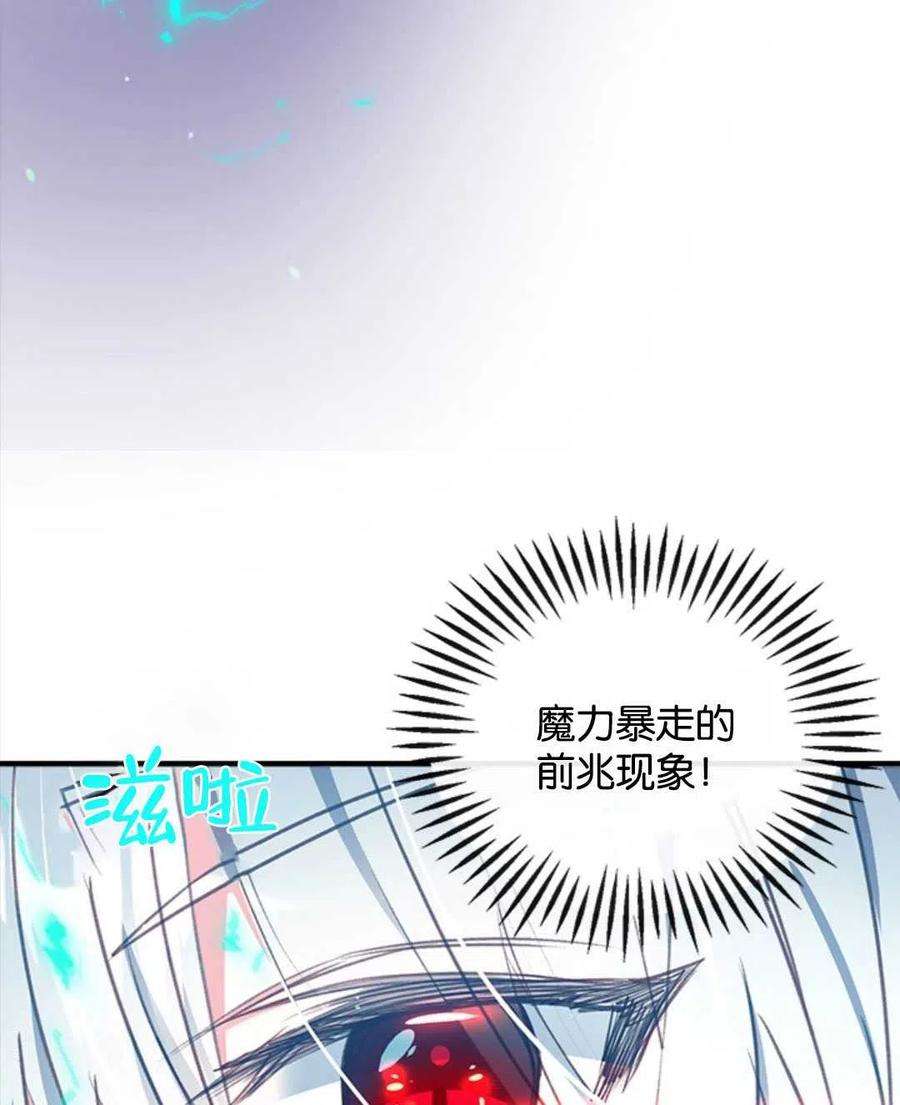 我们能成为家人吗21话