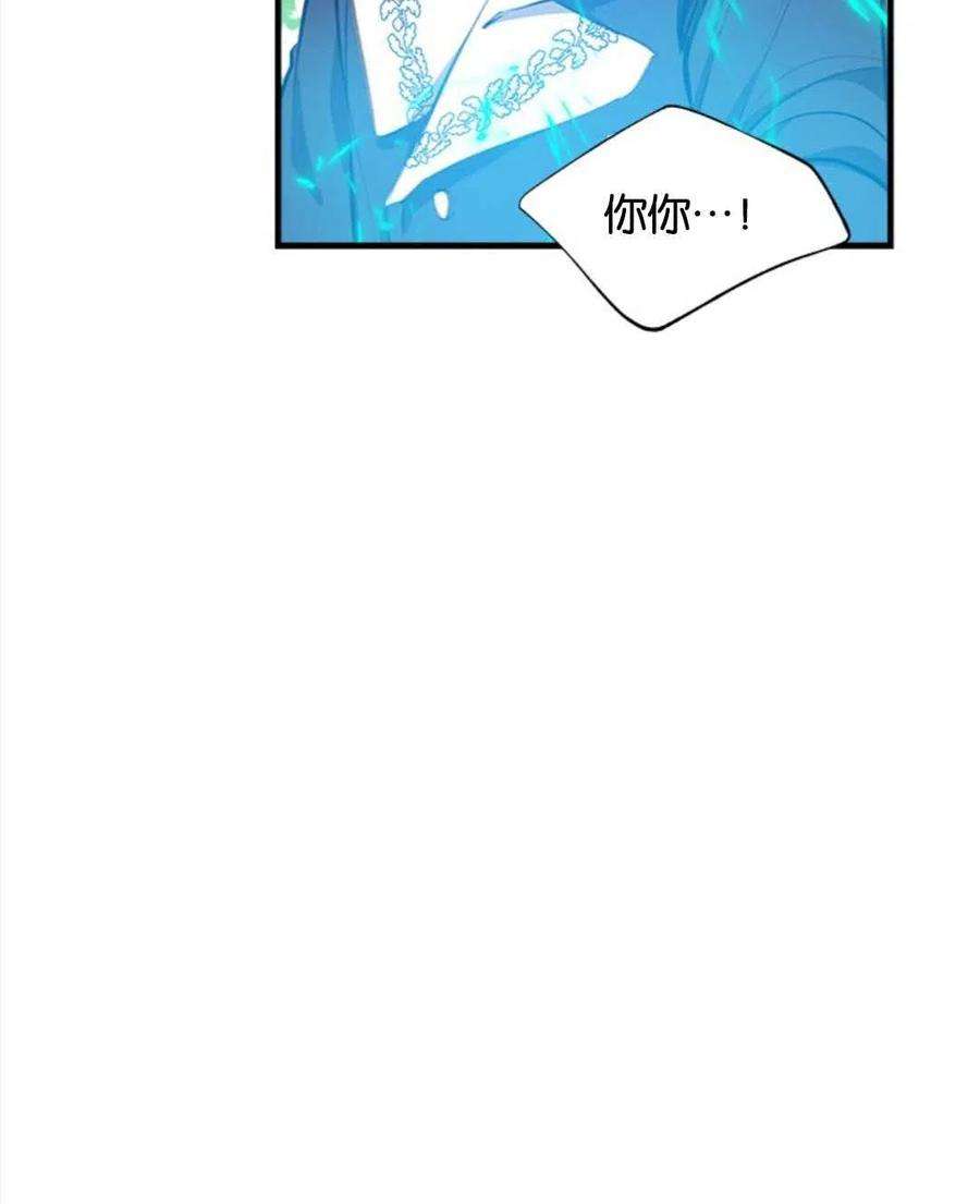 我们能成为家人吗21话