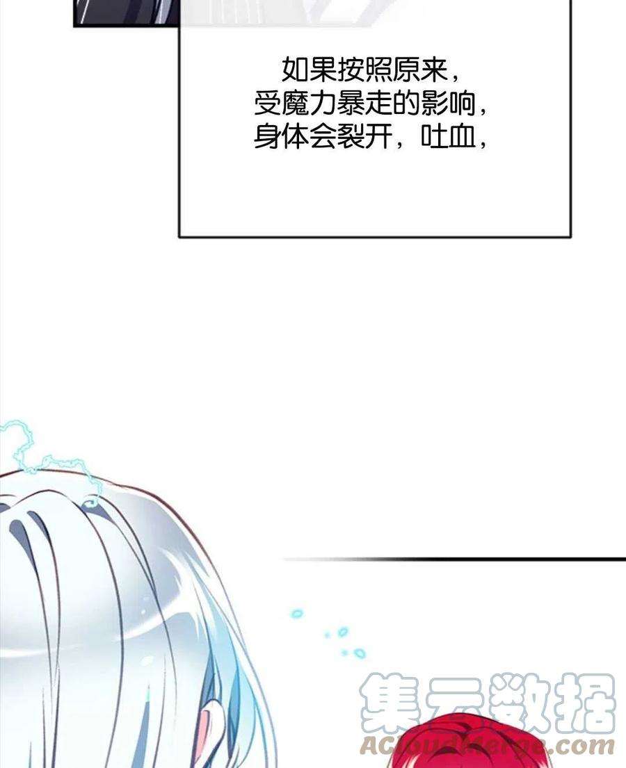 我们能成为家人吗21话