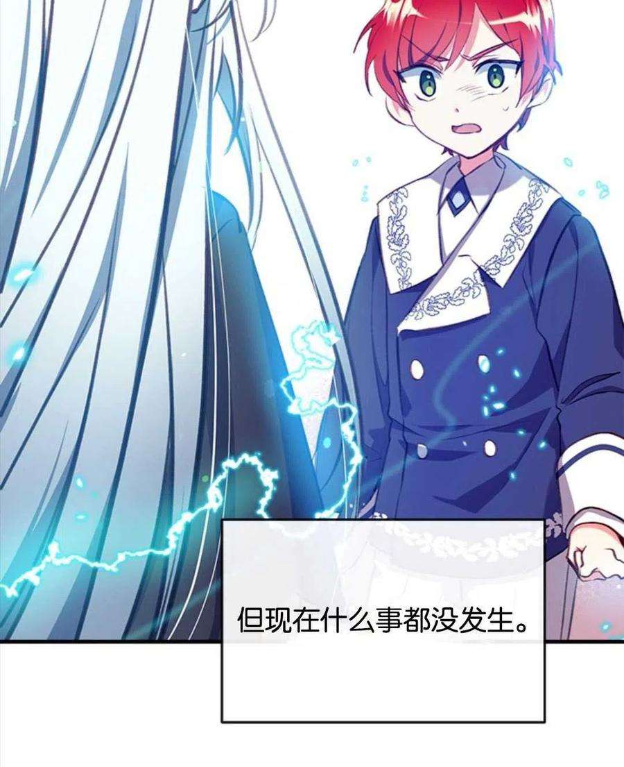 我们能成为家人吗21话