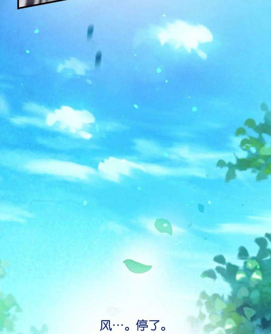 我们能成为家人吗21话