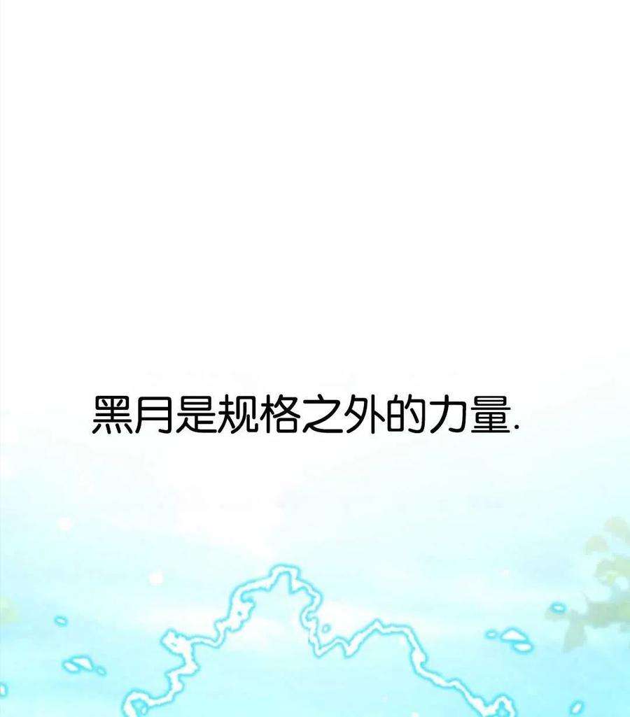 我们能成为家人吗21话