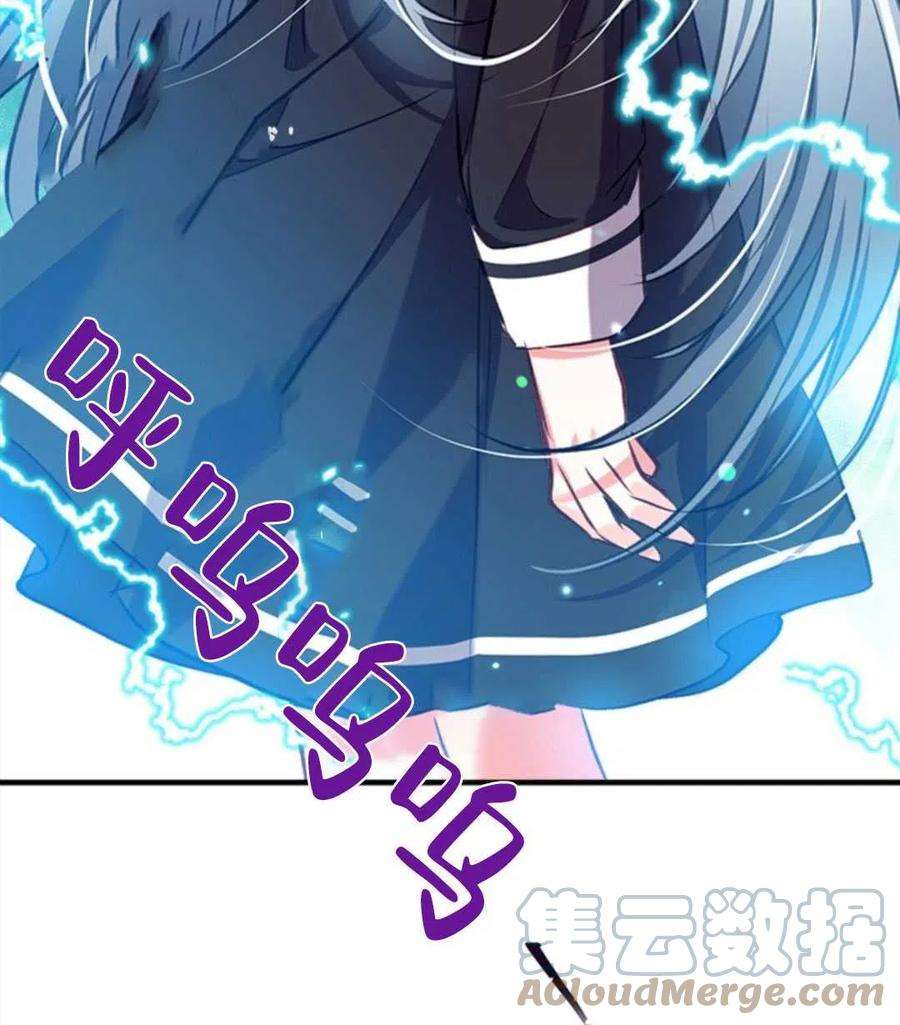 我们能成为家人吗21话