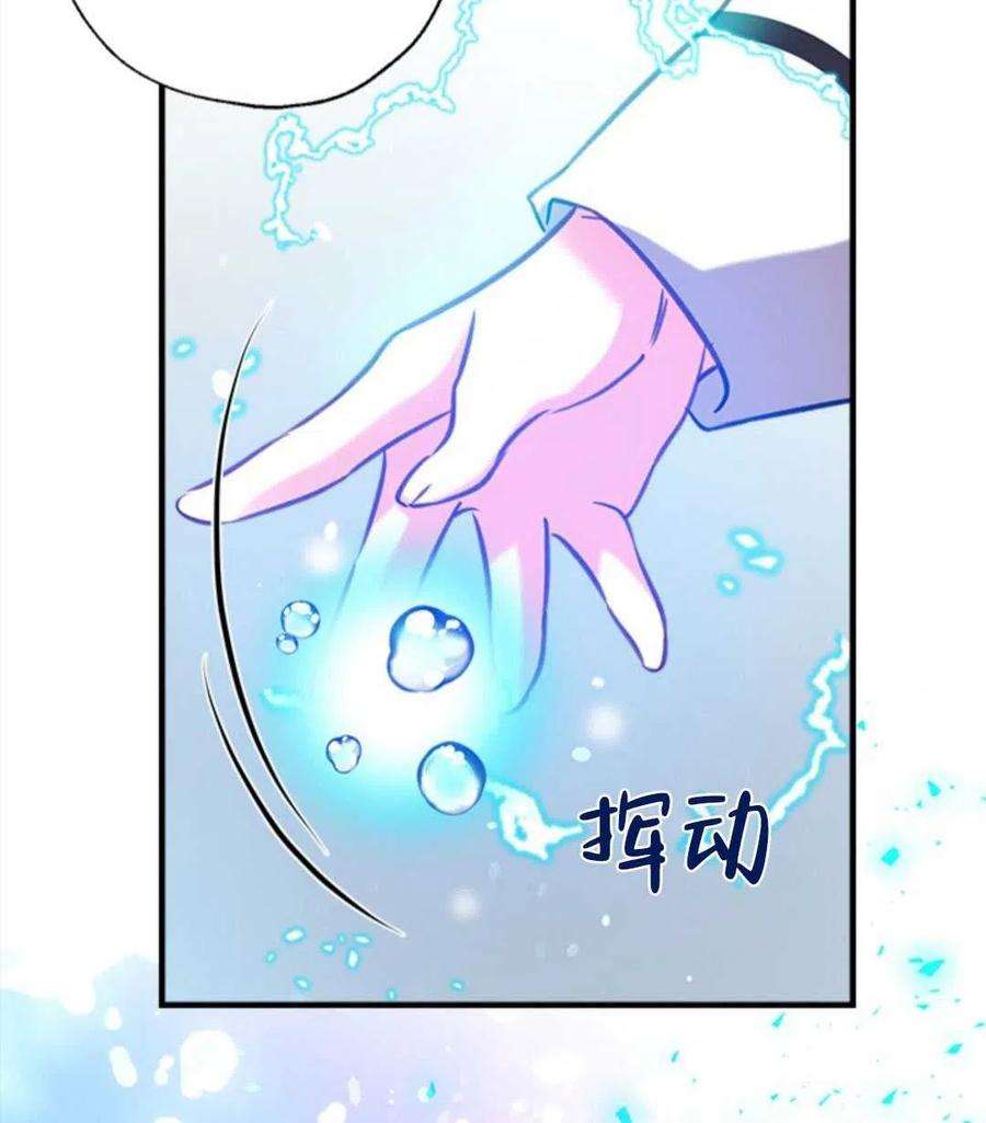 我们能成为家人吗21话