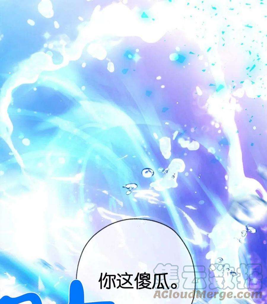 我们能成为家人吗21话