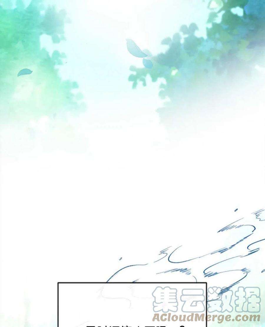 我们能成为家人吗21话