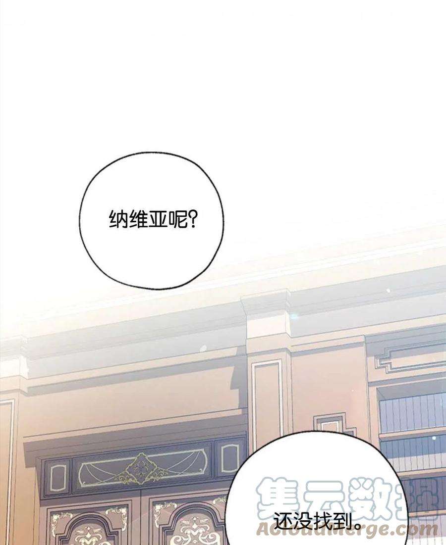 我们能成为家人吗21话