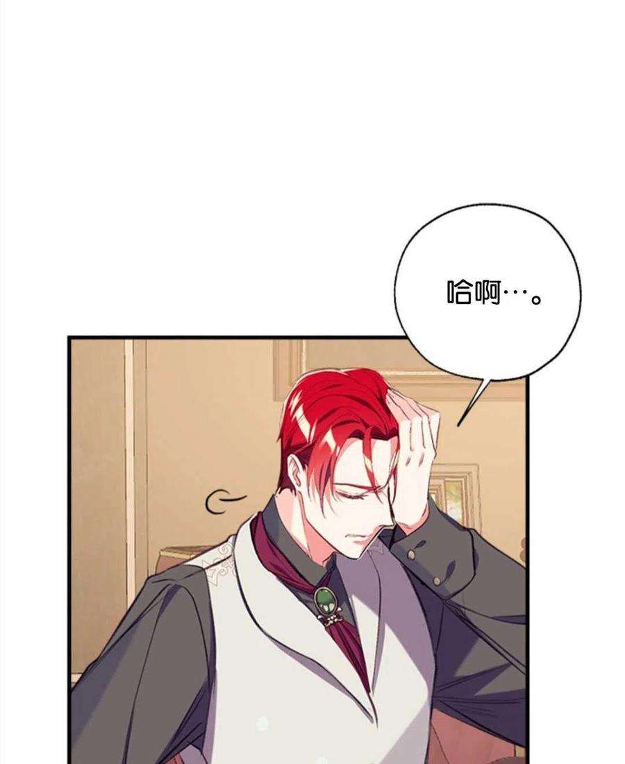 我们能成为家人吗21话