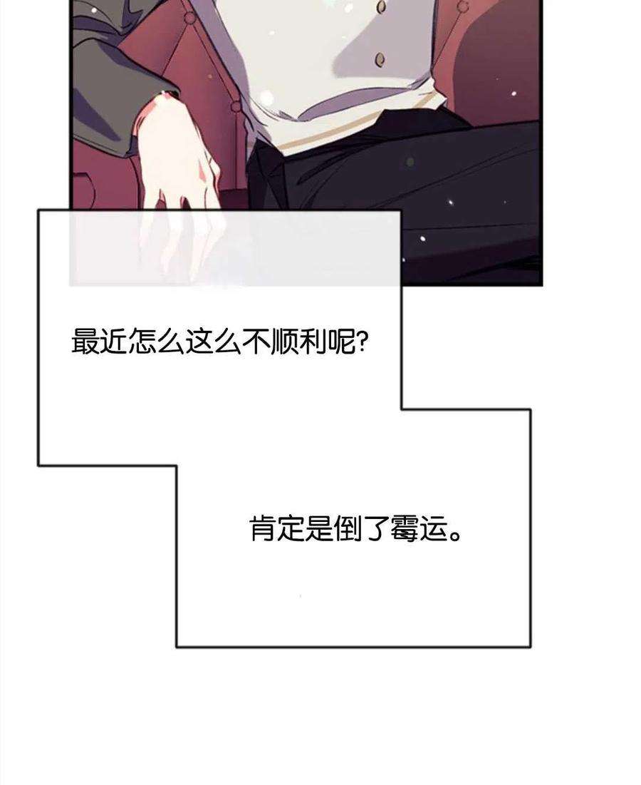 我们能成为家人吗21话