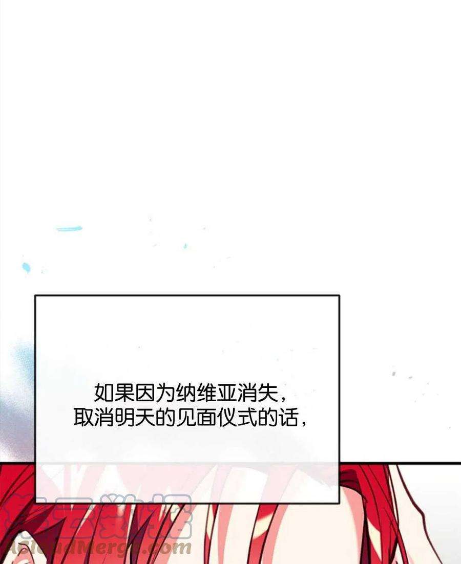 我们能成为家人吗21话