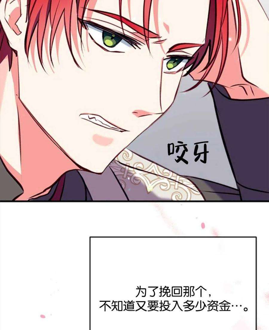 我们能成为家人吗21话