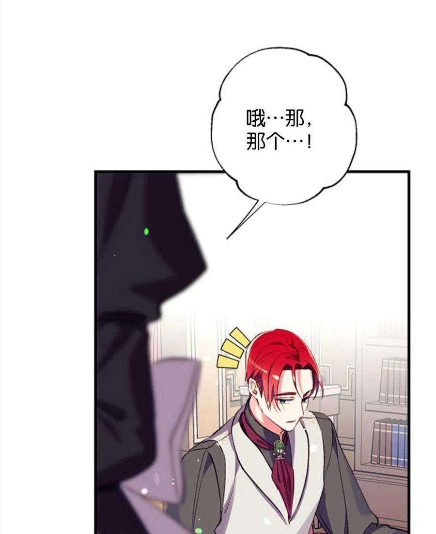 我们能成为家人吗21话