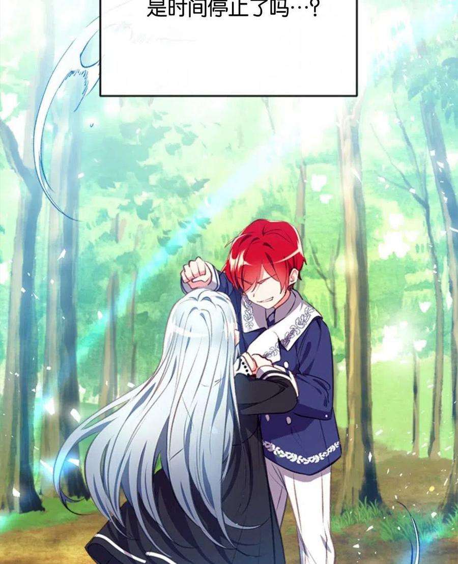 我们能成为家人吗21话