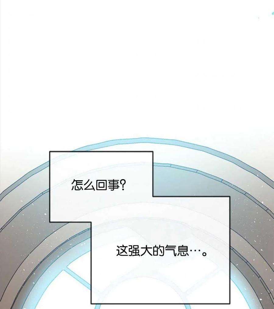 我们能成为家人吗21话