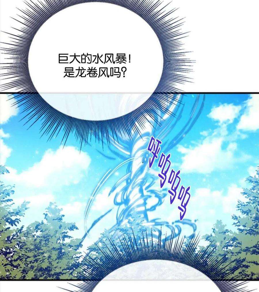 我们能成为家人吗21话