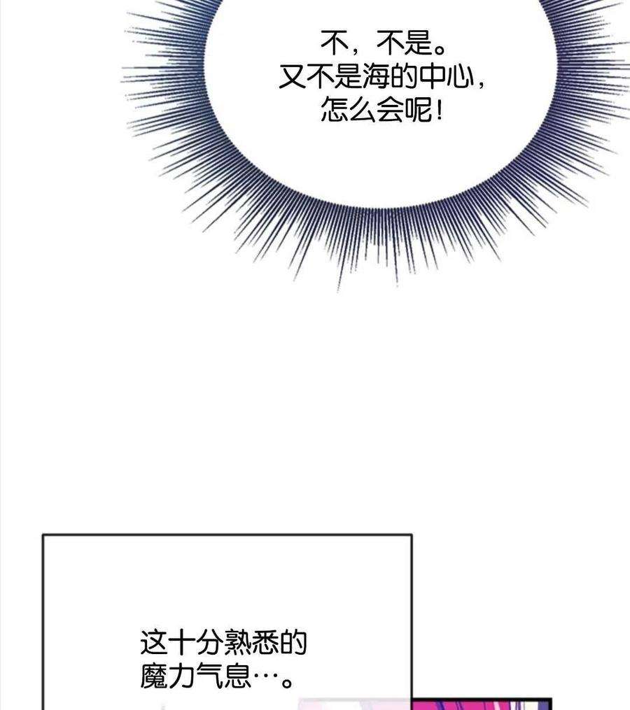 我们能成为家人吗21话