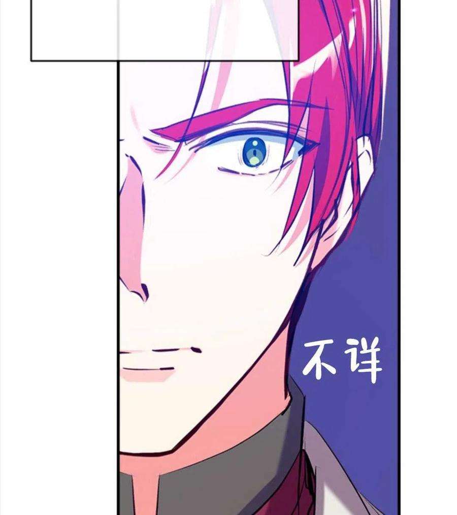 我们能成为家人吗21话