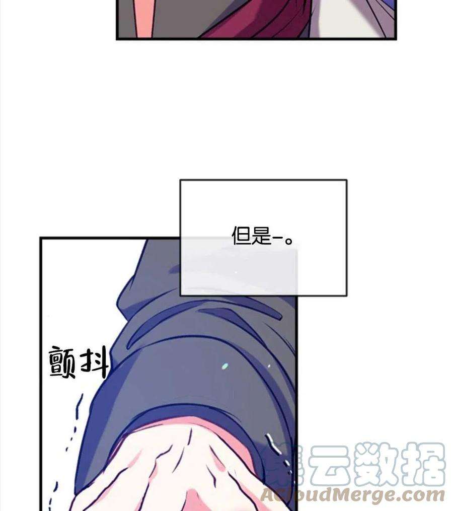 我们能成为家人吗21话