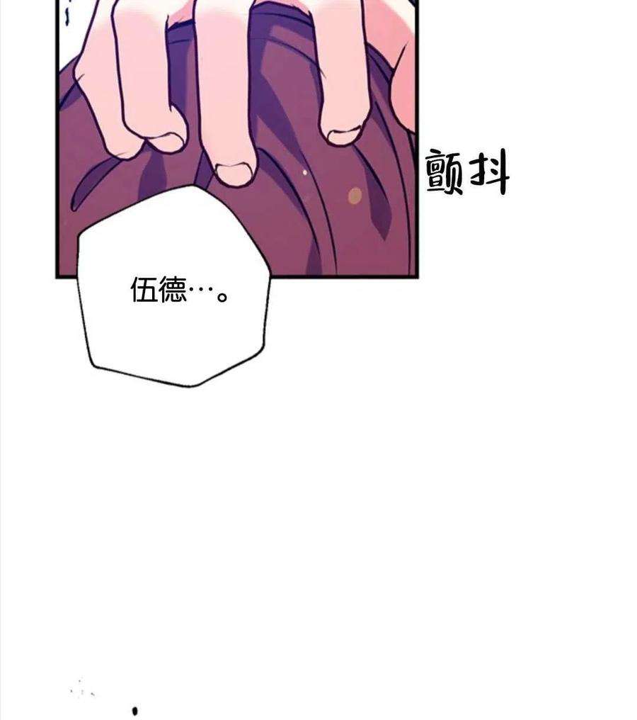 我们能成为家人吗21话