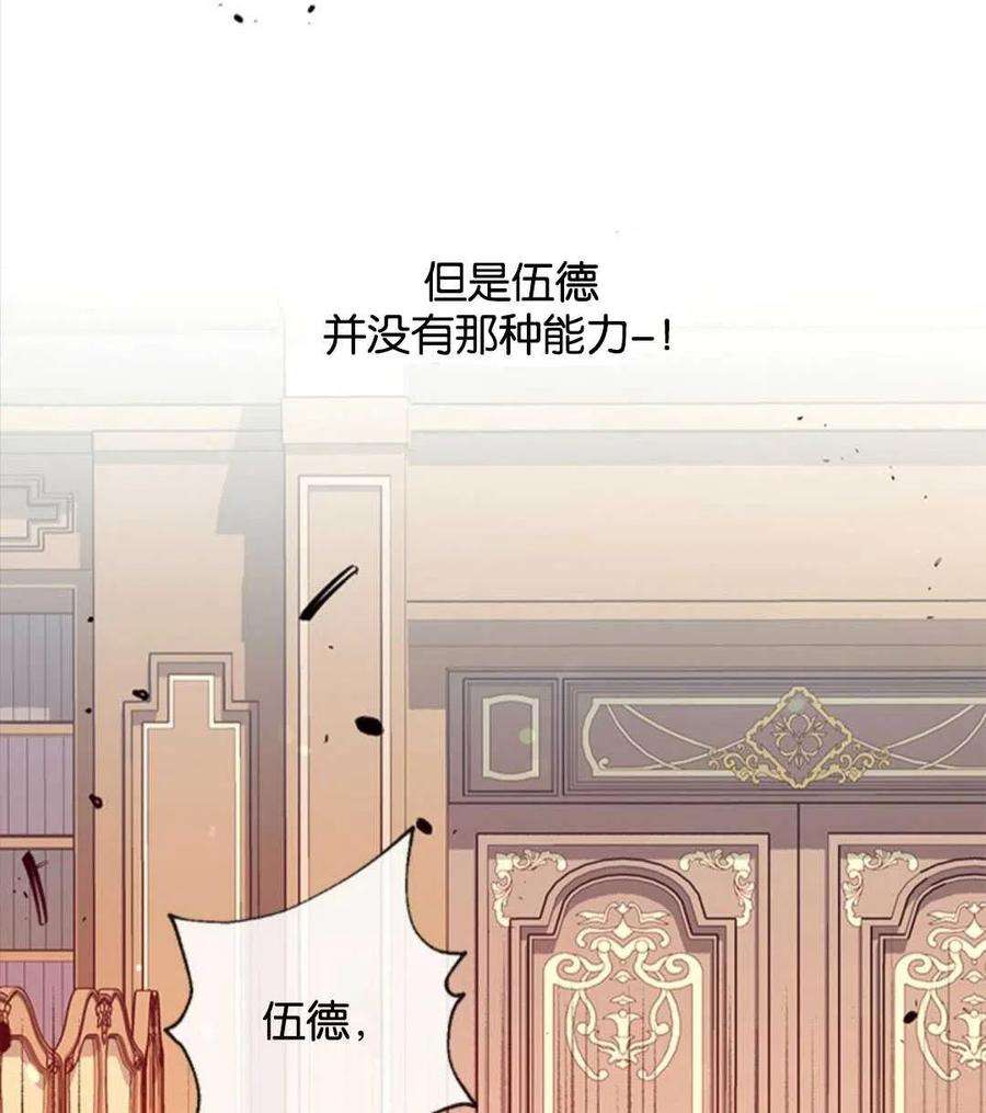 我们能成为家人吗21话