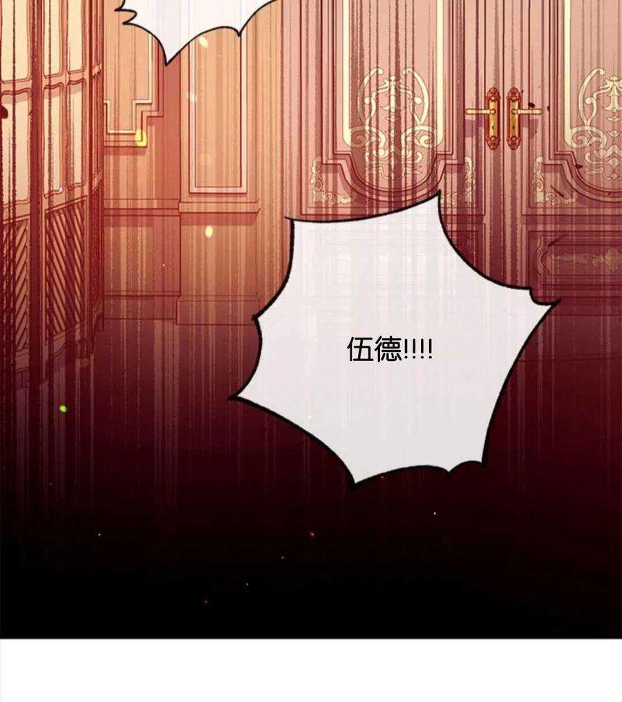 我们能成为家人吗21话