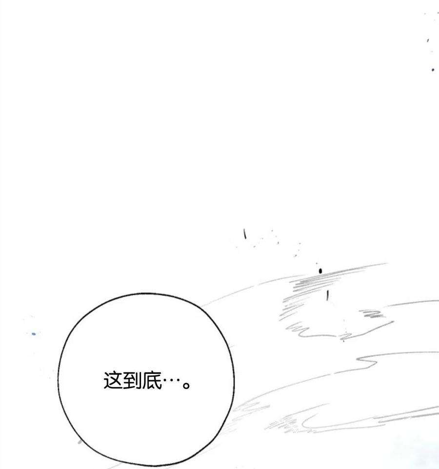 我们能成为家人吗21话