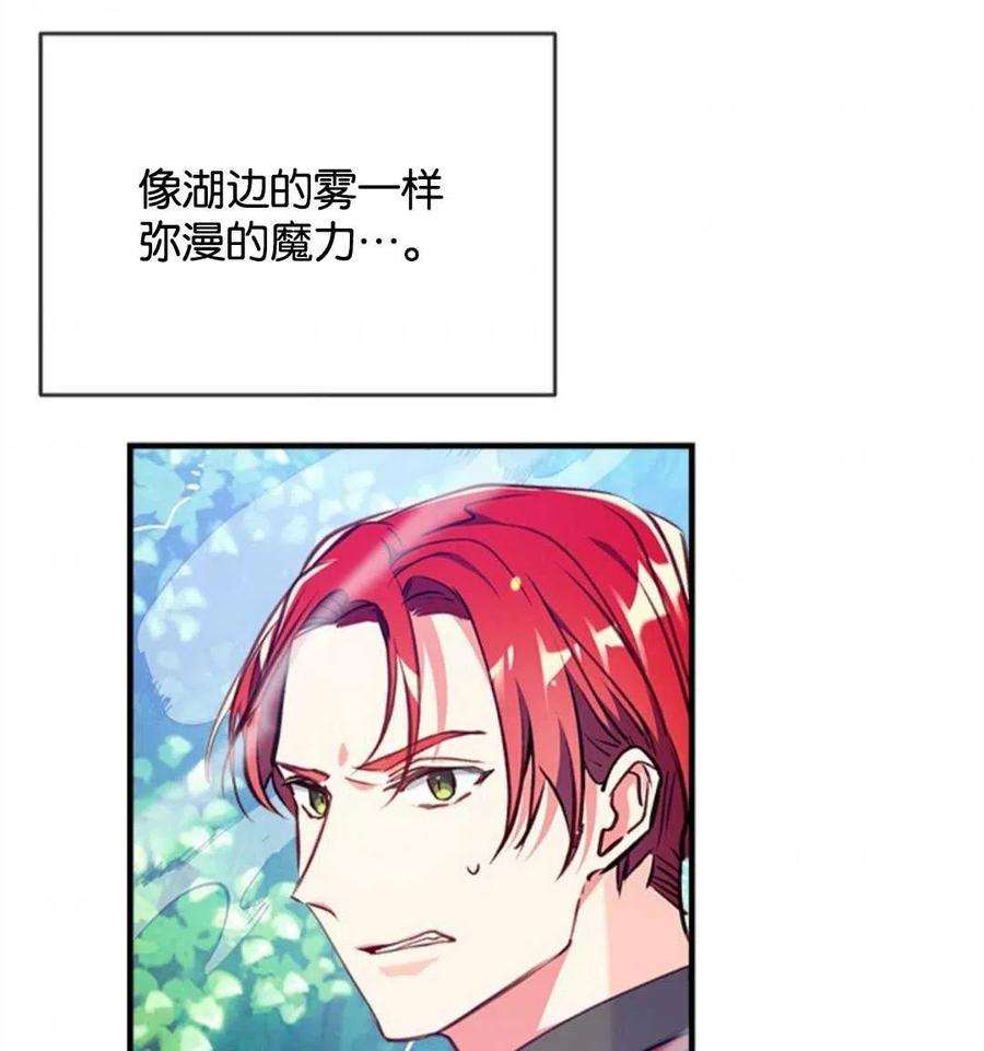 我们能成为家人吗21话