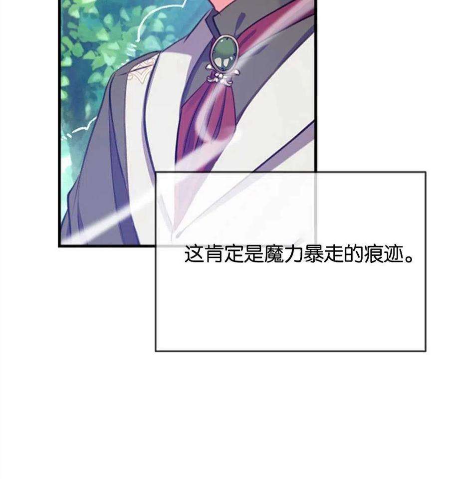 我们能成为家人吗21话