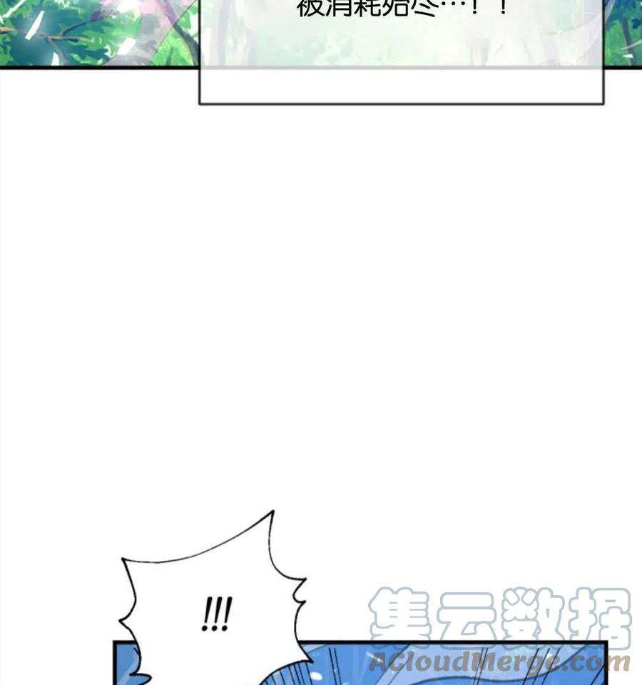 我们能成为家人吗21话