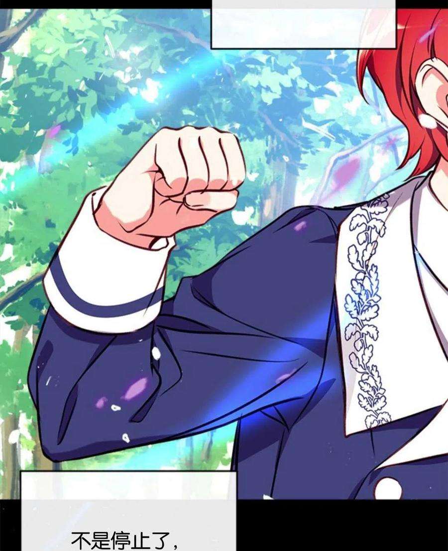 我们能成为家人吗21话