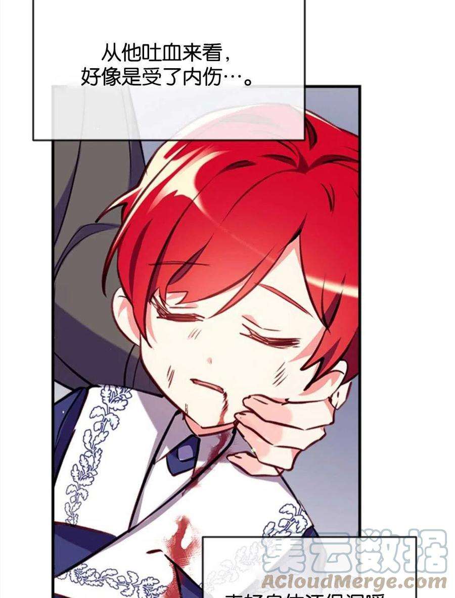 我们能成为家人吗21话