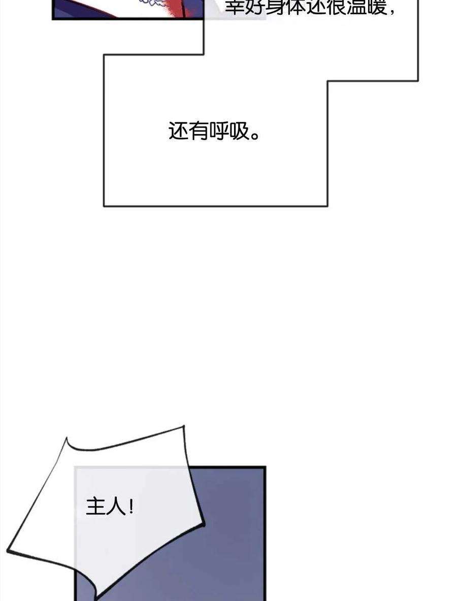 我们能成为家人吗21话