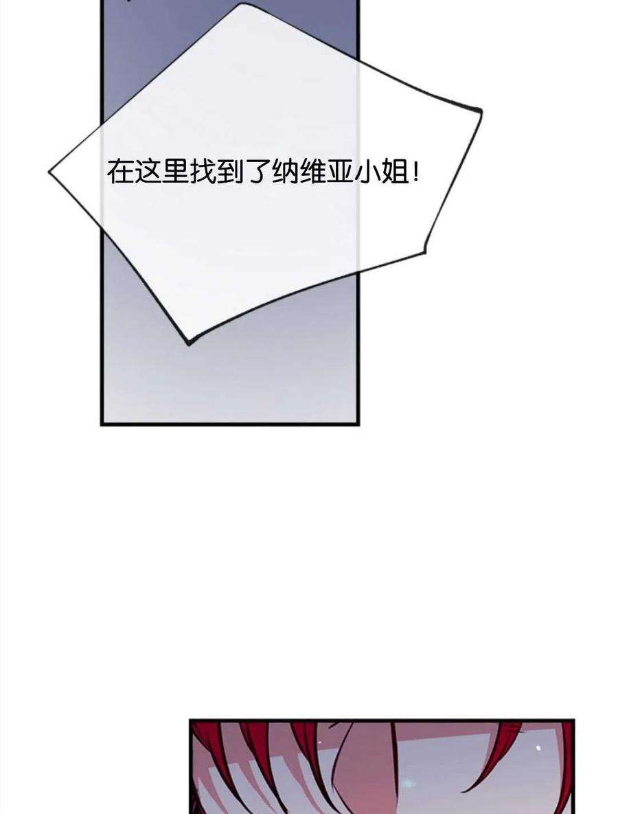 我们能成为家人吗21话